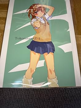 とある科学の超電磁砲S 2014 コミケ87 ポーチ付きブランケット Amazon.co.jp: C102 コミケ 太古の月 イラスト集 田中雄一 と